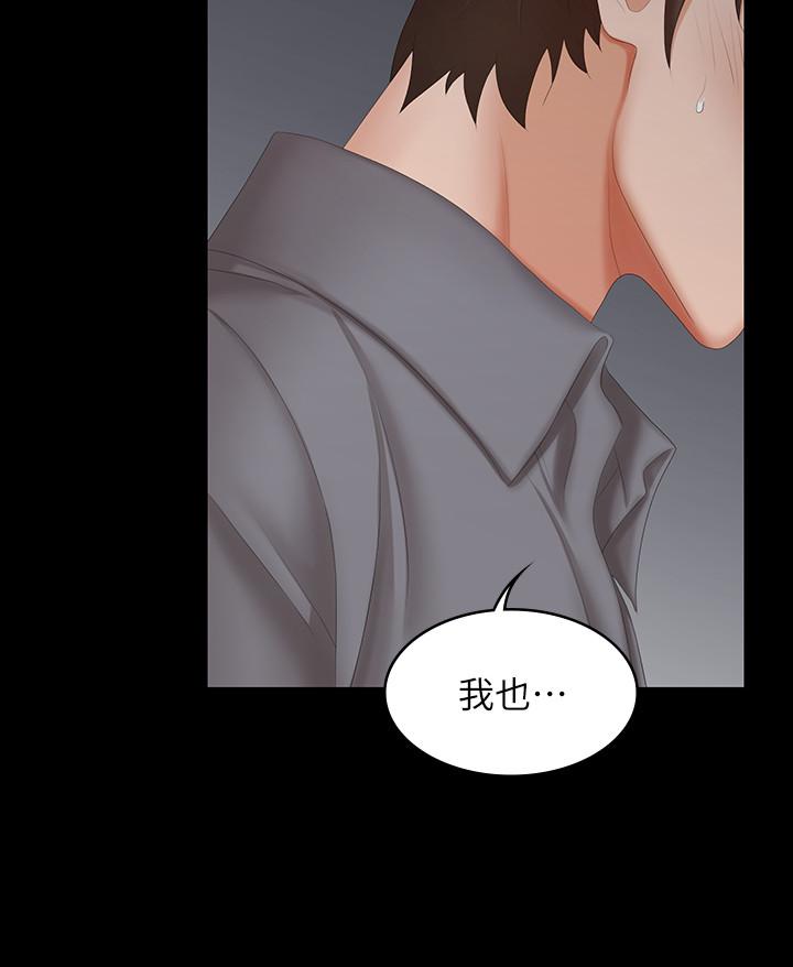 第43話-盡情享受的兩個女人 - 第27.jpg页