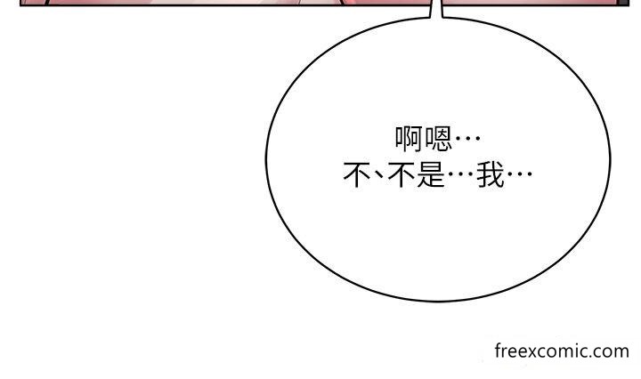 第19话-我也可以play one吗？ - 第42.jpg页