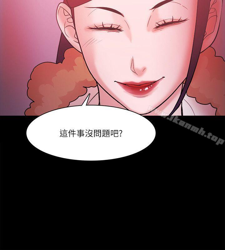 Loser 最终话 - 第24.jpg页