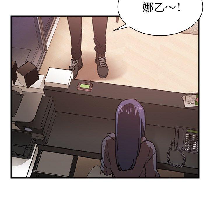 第33话 - 第53.jpg页