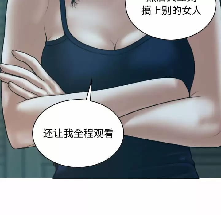 第13话 - 第6.jpg页