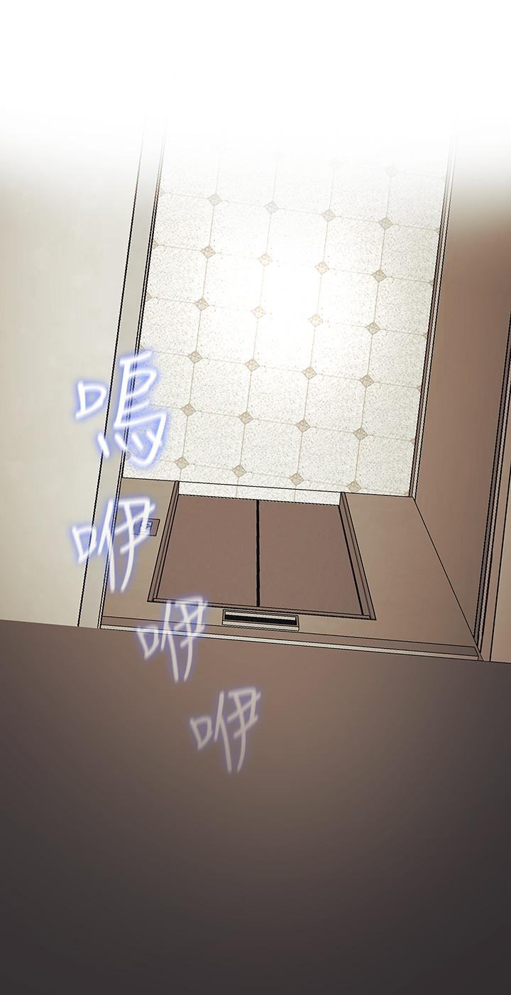 第35话-无法拒绝的危险提议 - 第26.jpg页