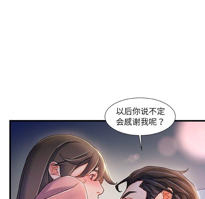 第 21 话 - 第36.jpg页