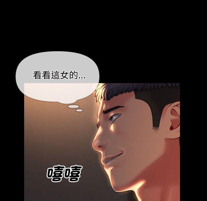 第71话 - 第28.jpg页