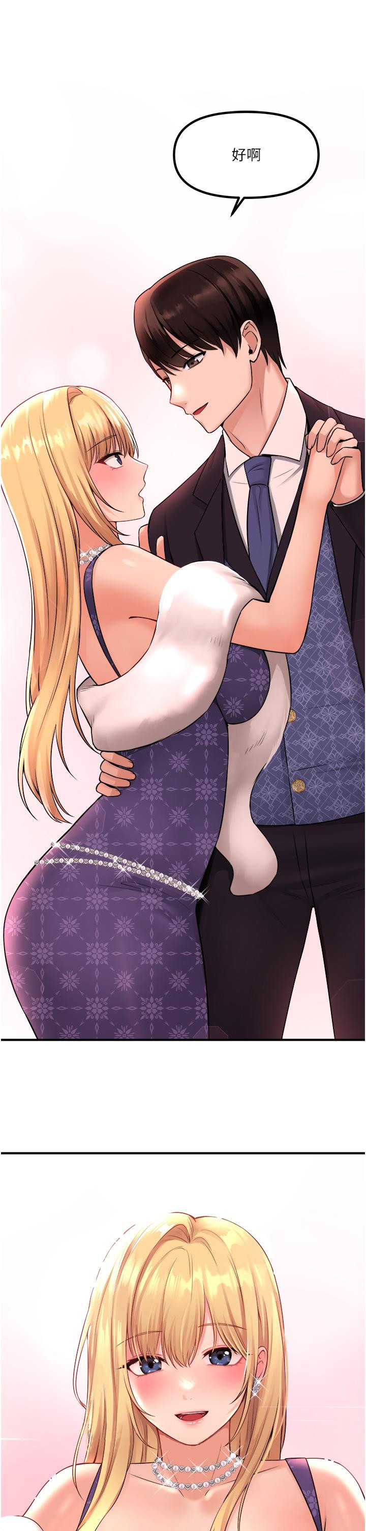 第35話-請粗魯的把我拖走 - 第40.jpg页