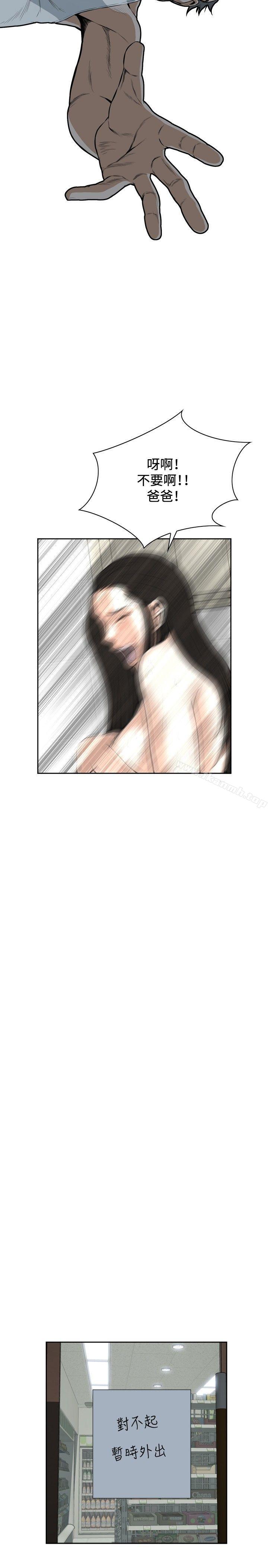 第15話 - 第23.jpg页