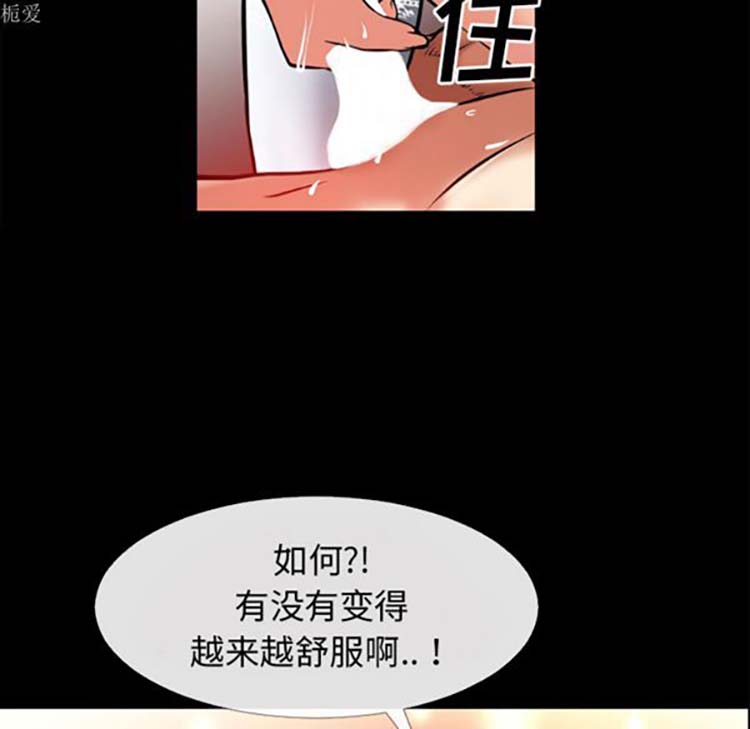 第 36 话 - 第65.jpg页