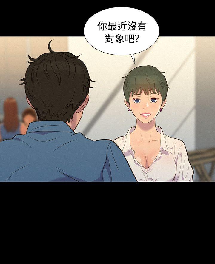 第 19 话 - 第9.jpg页
