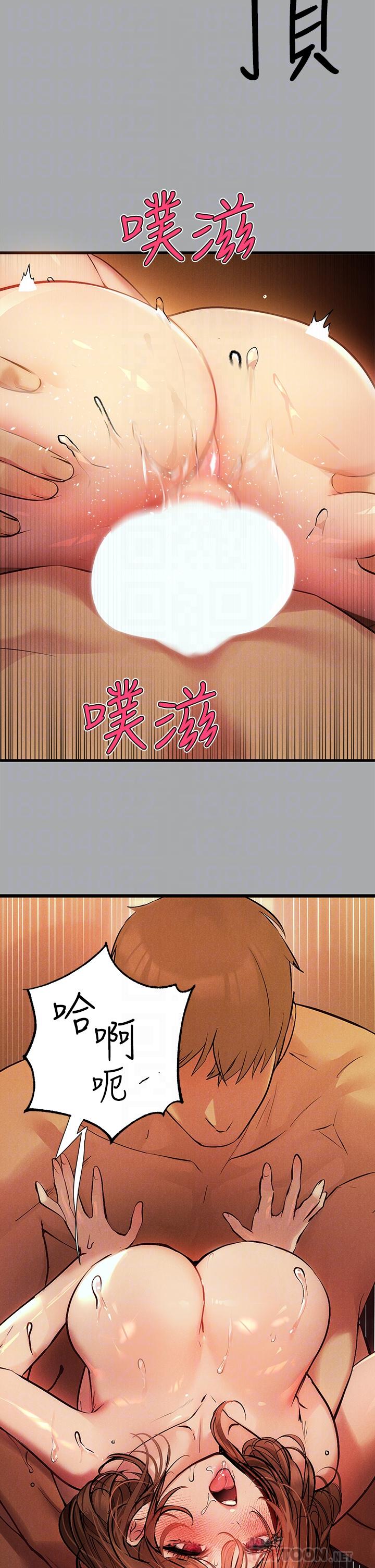 第57話-沒我的允許不准高潮 - 第8.jpg页