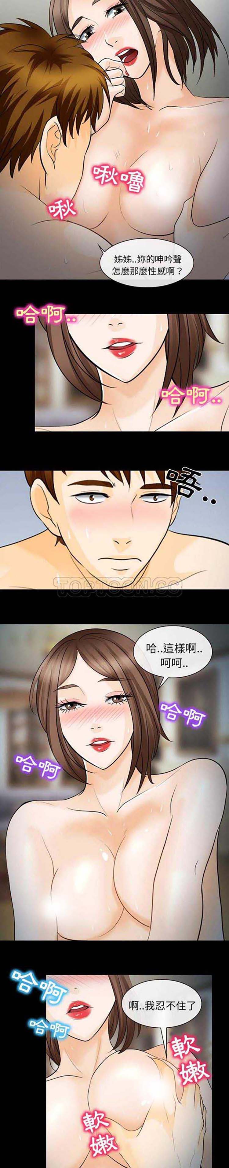 第 13 话 - 第17.jpg页