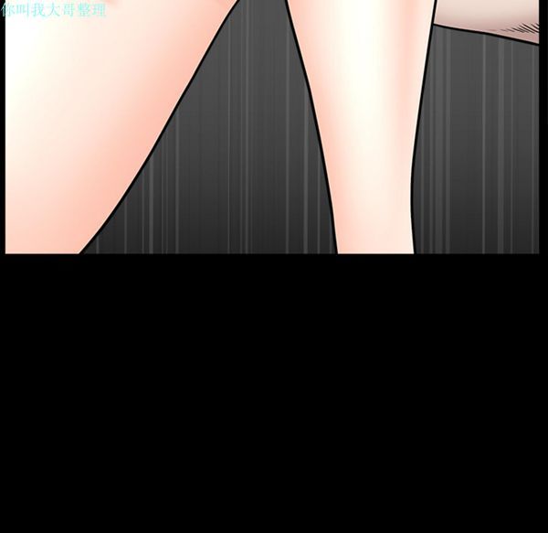 第 16 话 - 第96.jpg页
