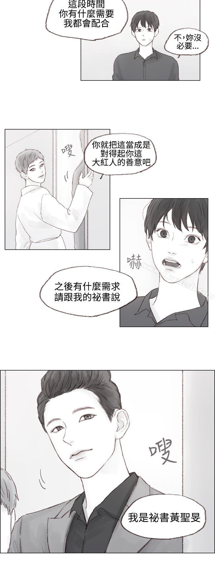 第5话 - 第7.jpg页