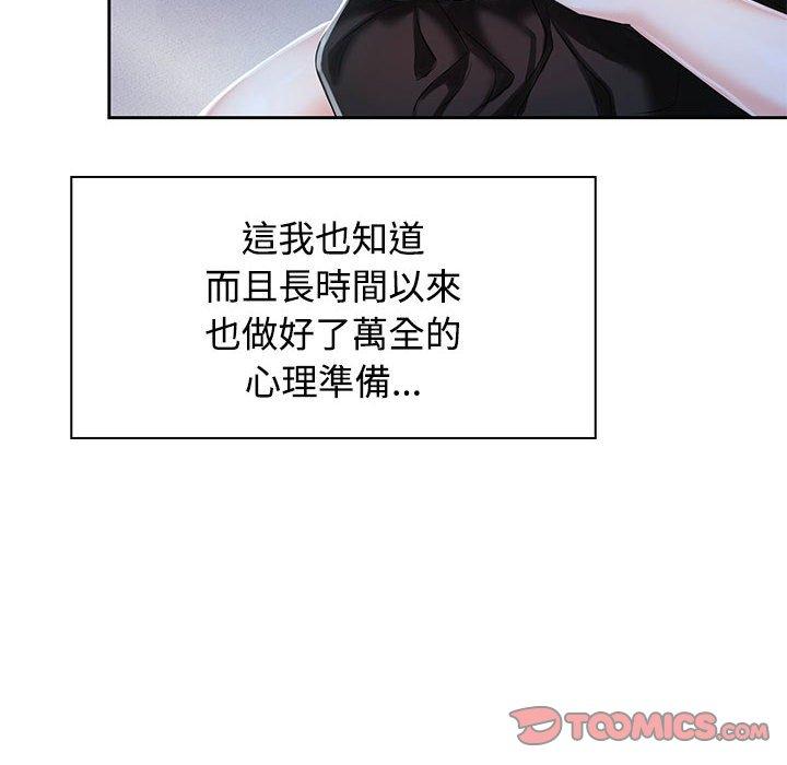 第2话 - 第92.jpg页