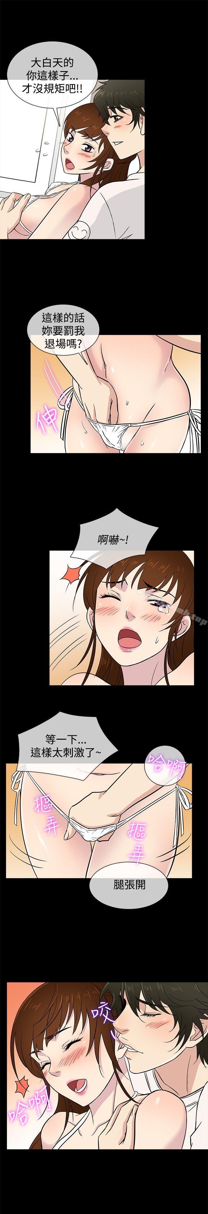 第21话 - 第13.jpg页