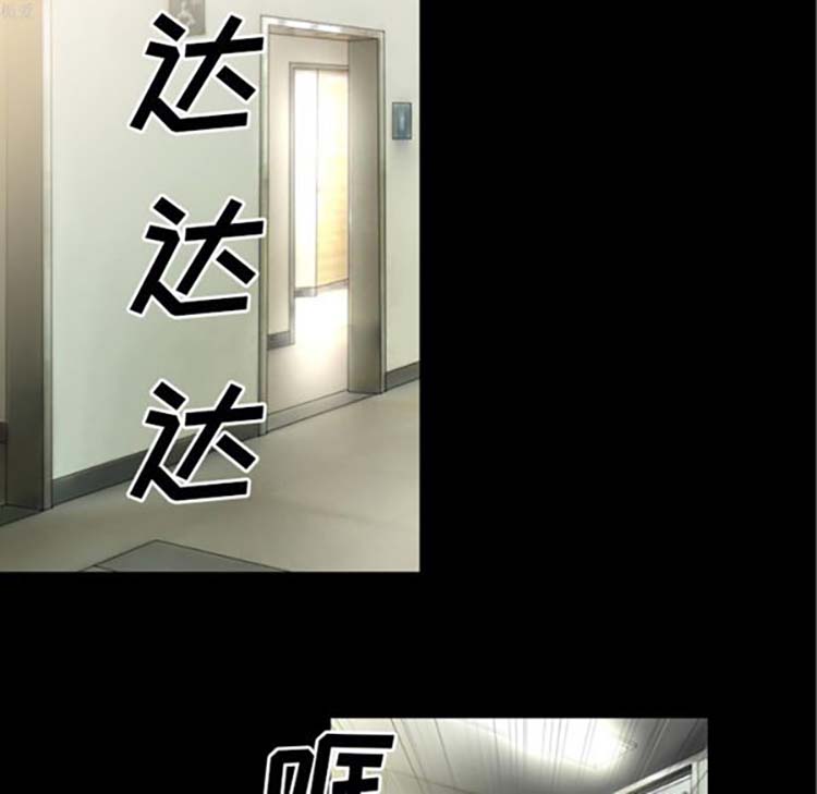 第 33 话 - 第29.jpg页