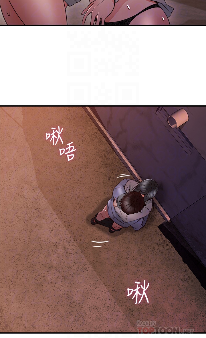 第15話-淫亂的化身 - 第19.jpg页