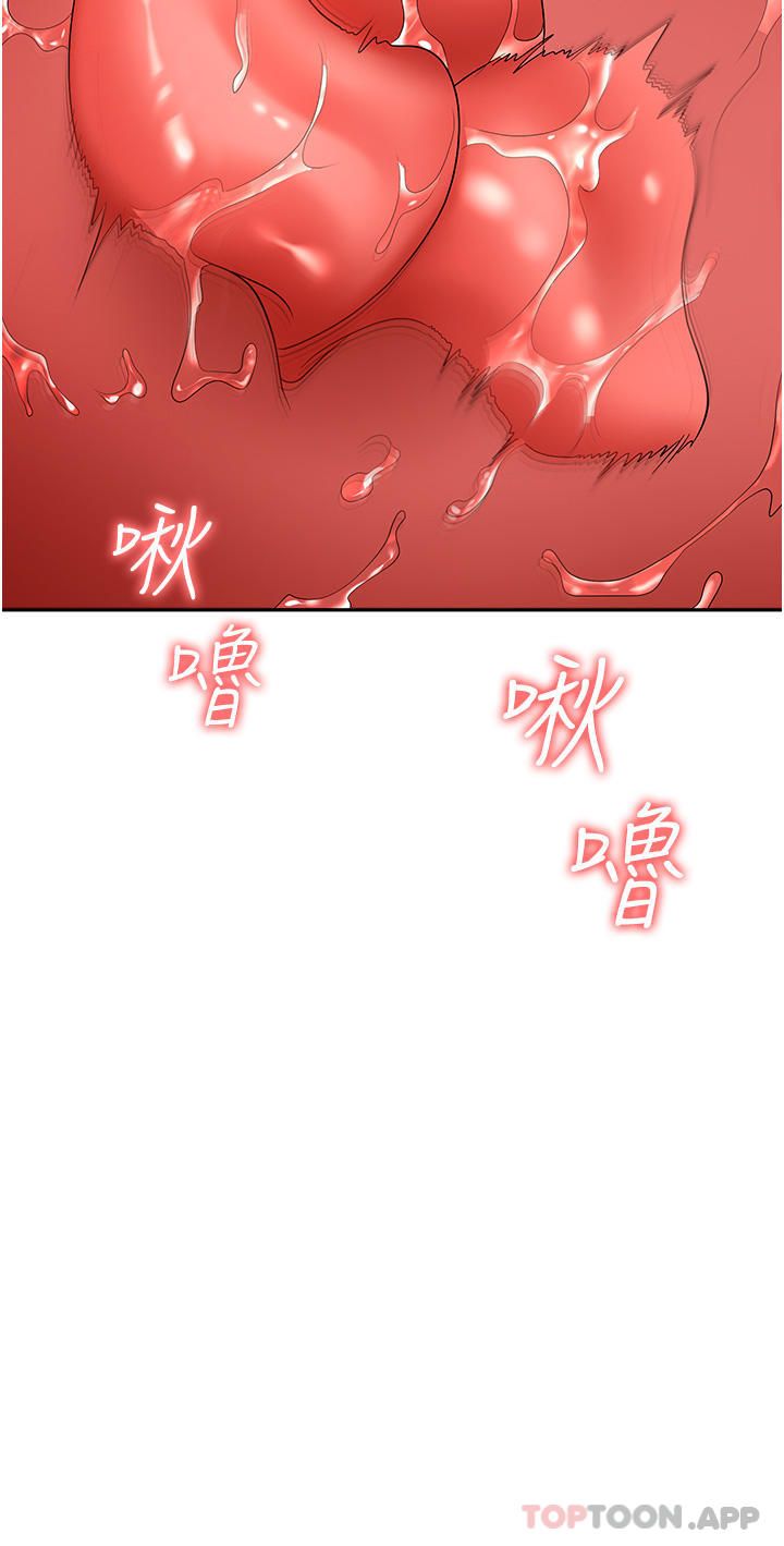 第37话-两个男人的调教对决 - 第15.jpg页