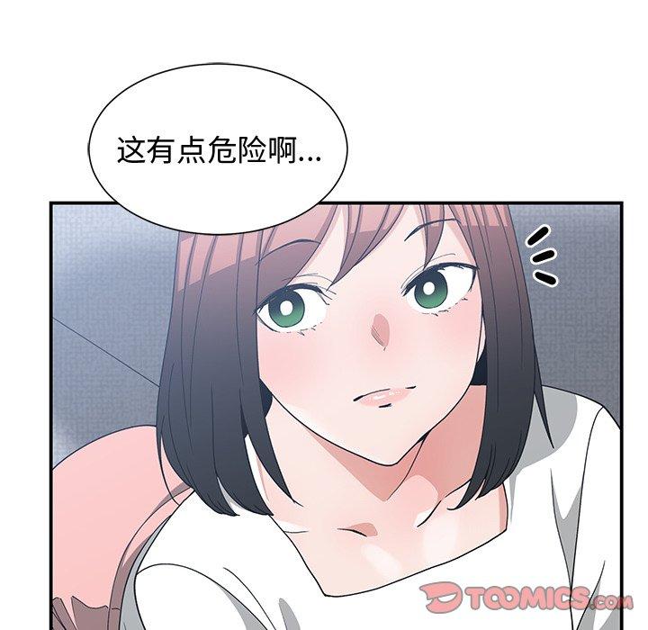第 11 话 - 第22.jpg页