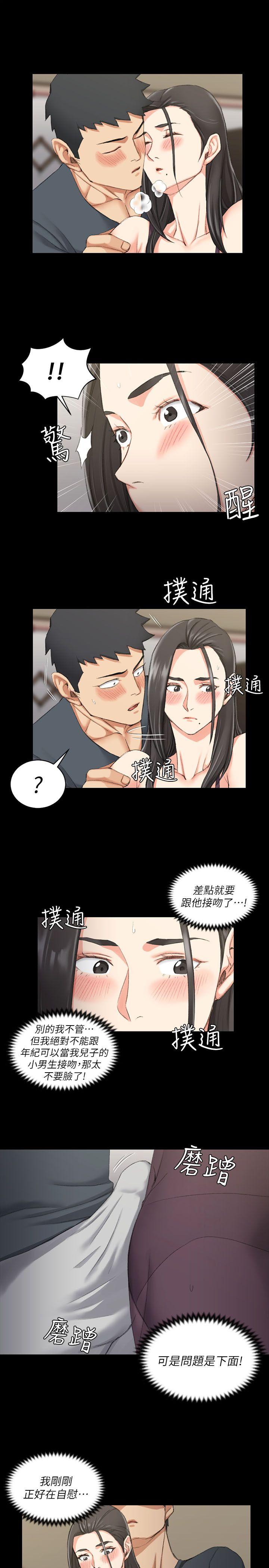 第34話 - 第19.jpg页