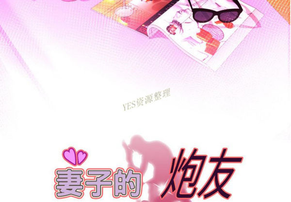 第79话 - 第3.jpg页