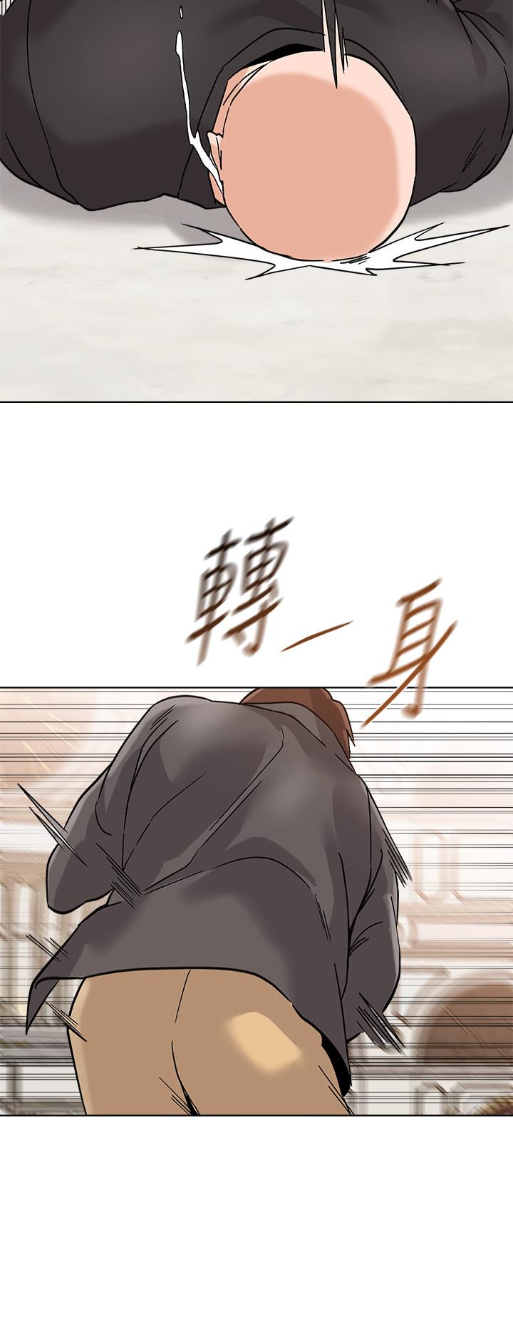 第87话-孤注一掷的杰西卡 - 第5.jpg页
