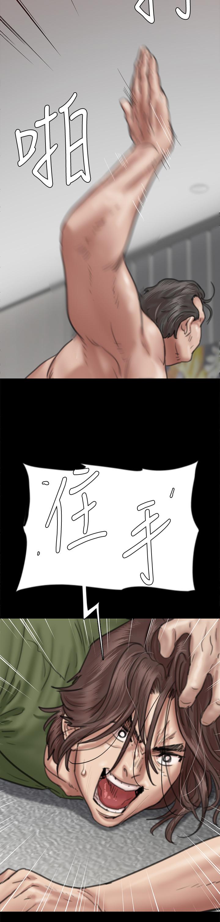 第54話-在你面前幹你馬子 - 第20.jpg页