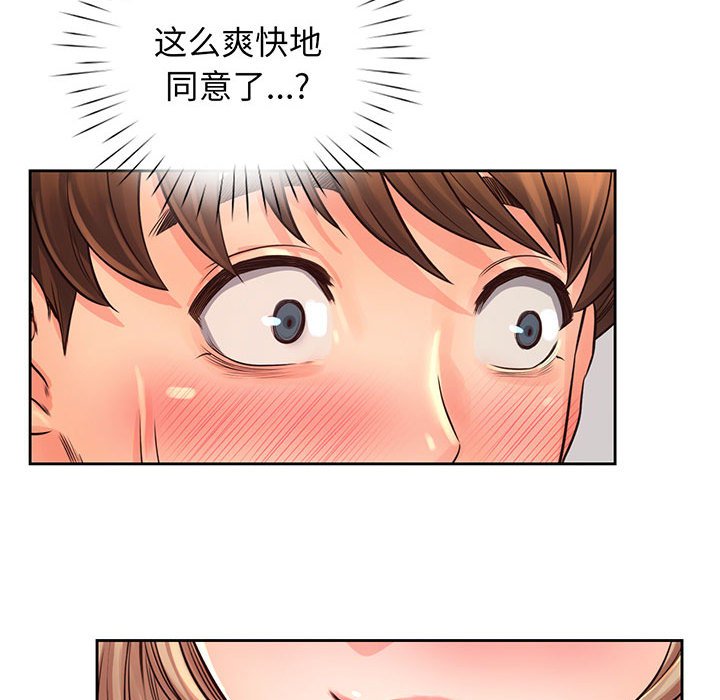 第14话 - 第40.jpg页