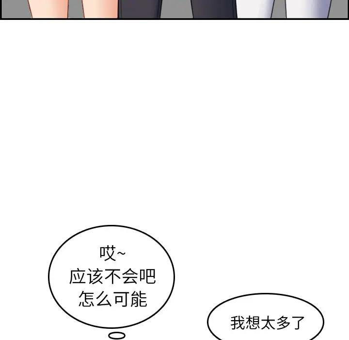第14话 - 第29.jpg页