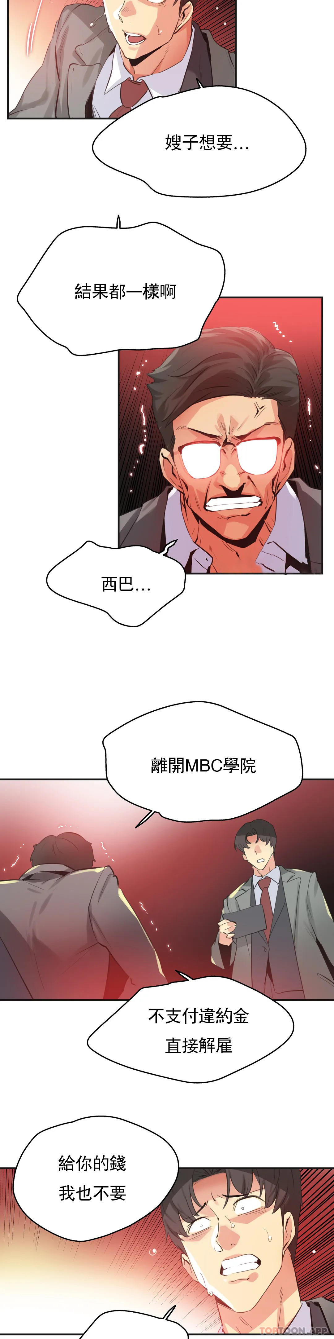 第75话 - 第6.jpg页