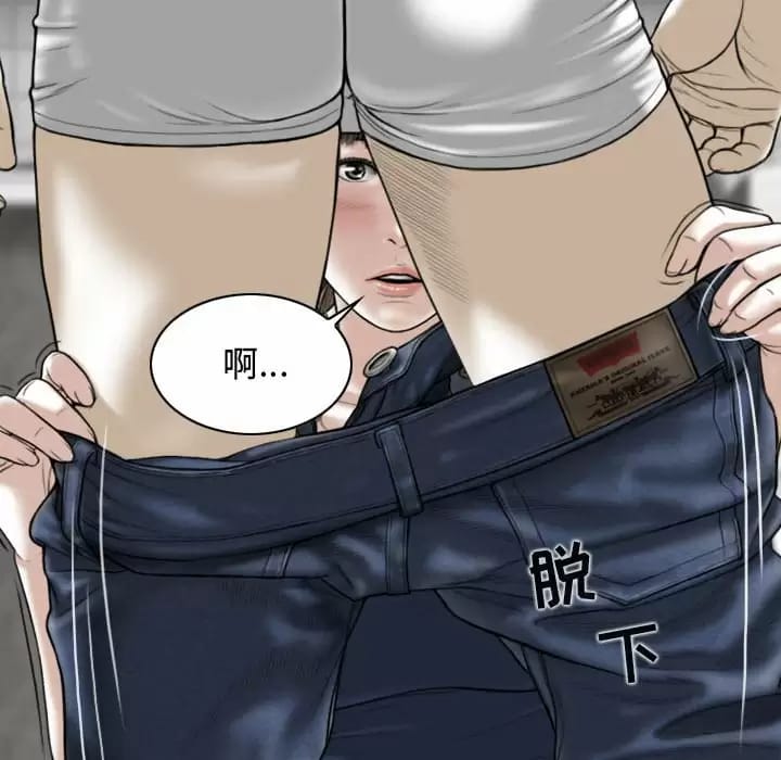 第7話 - 第134.jpg页