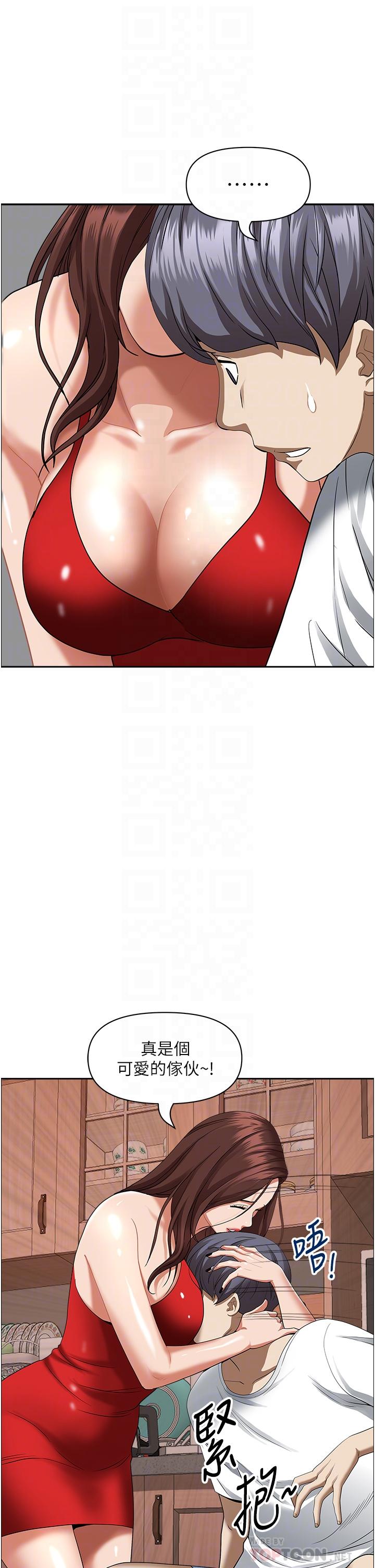 第41話-讓女人脫下內褲的方法 - 第16.jpg页