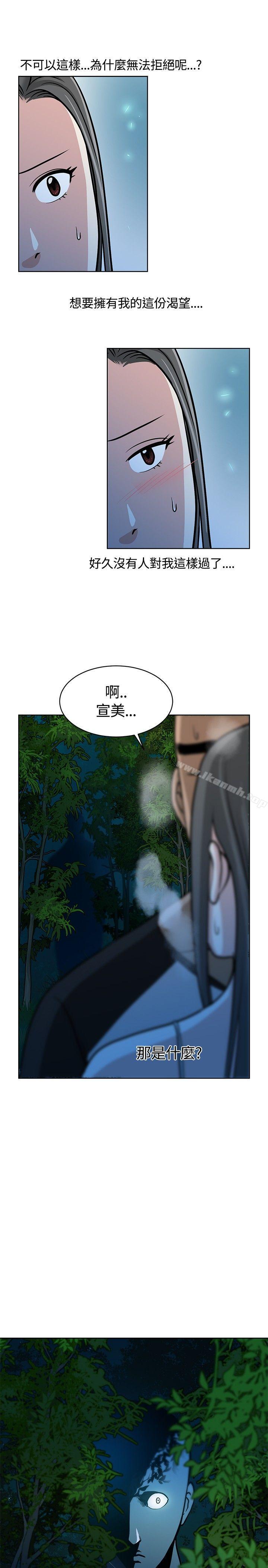 第10話 - 第7.jpg页