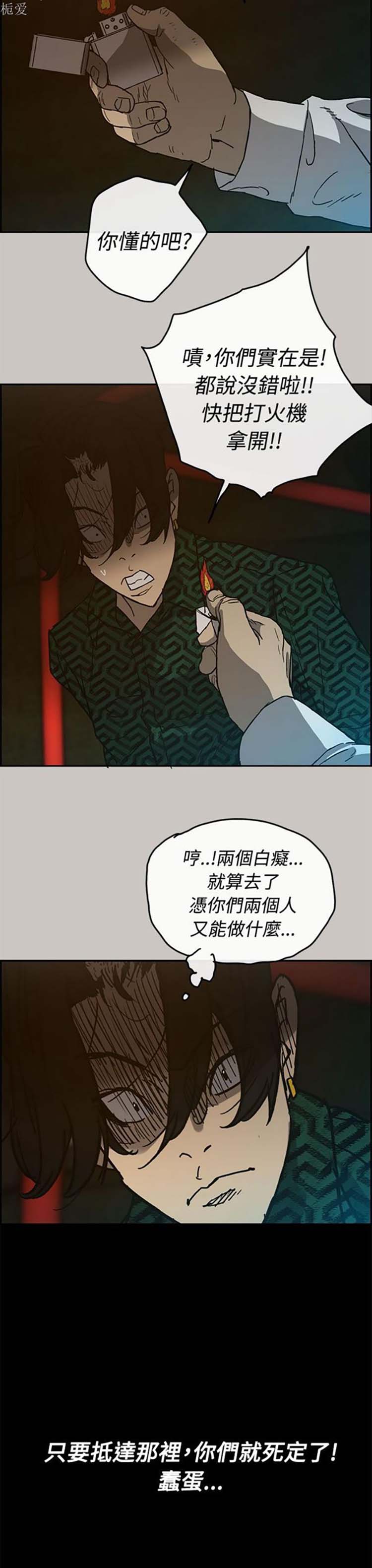第 27 话 - 第38.jpg页