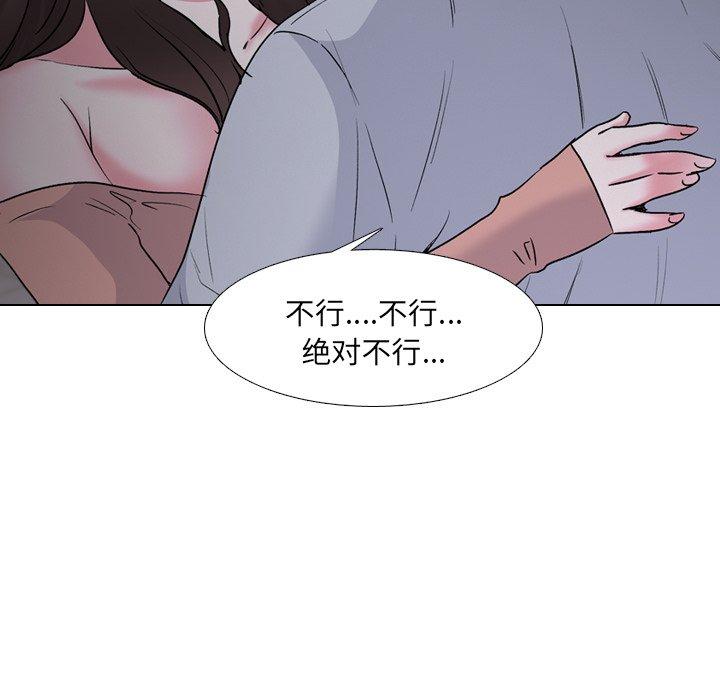 第33话 - 第83.jpg页