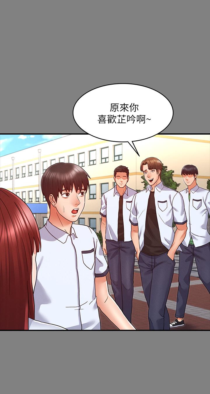 第 7 话 - 第19.jpg页