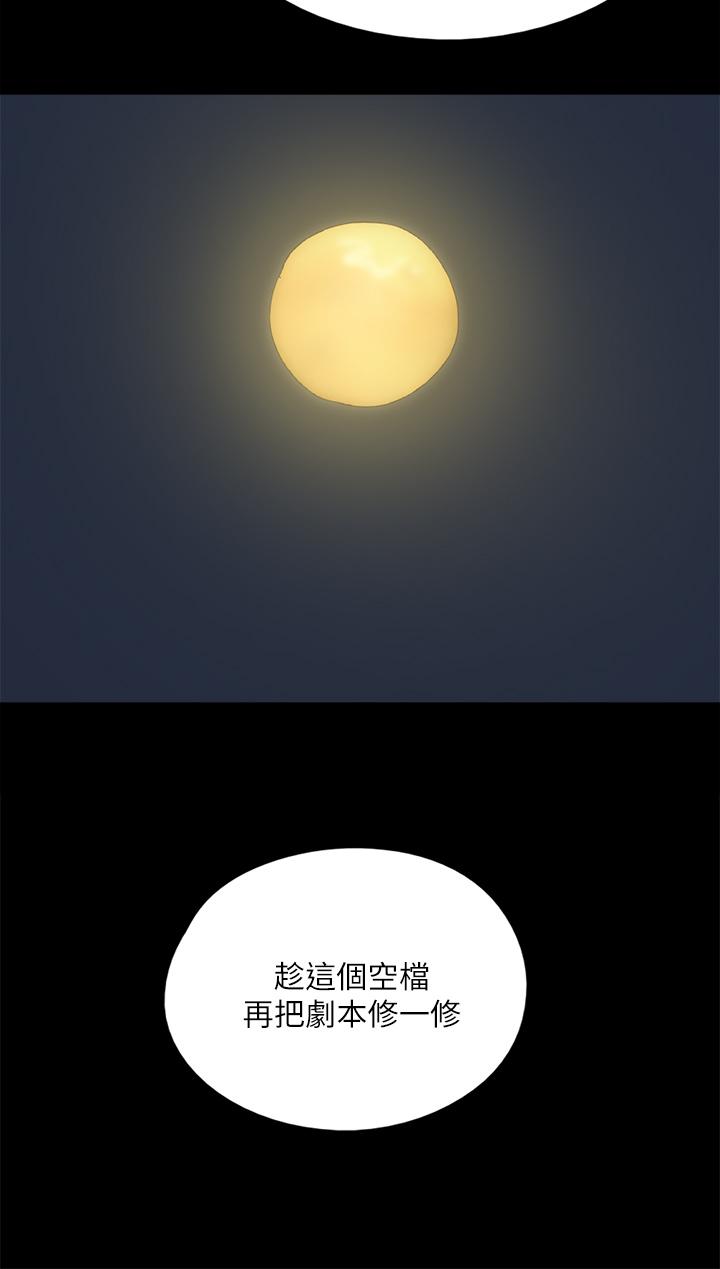 第48話-賀勤哥，我想做 - 第26.jpg页