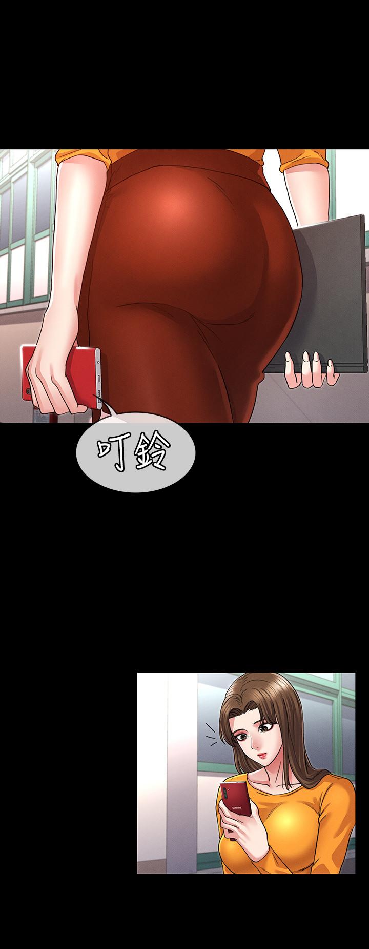 第 5 话 - 第7.jpg页