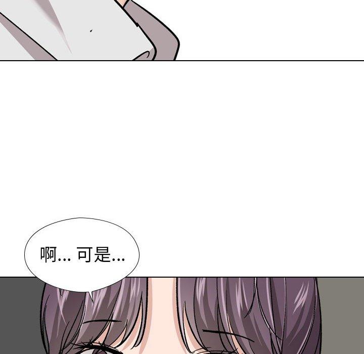 第 19 话 - 第115.jpg页