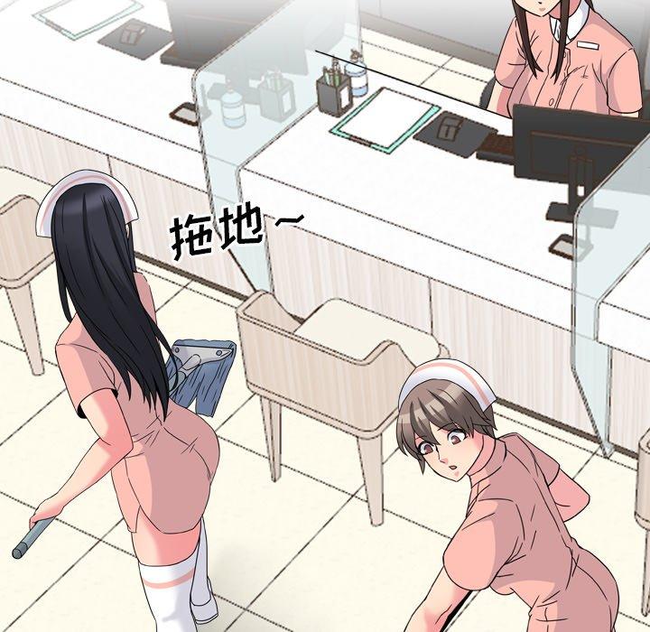 第8话 - 第16.jpg页