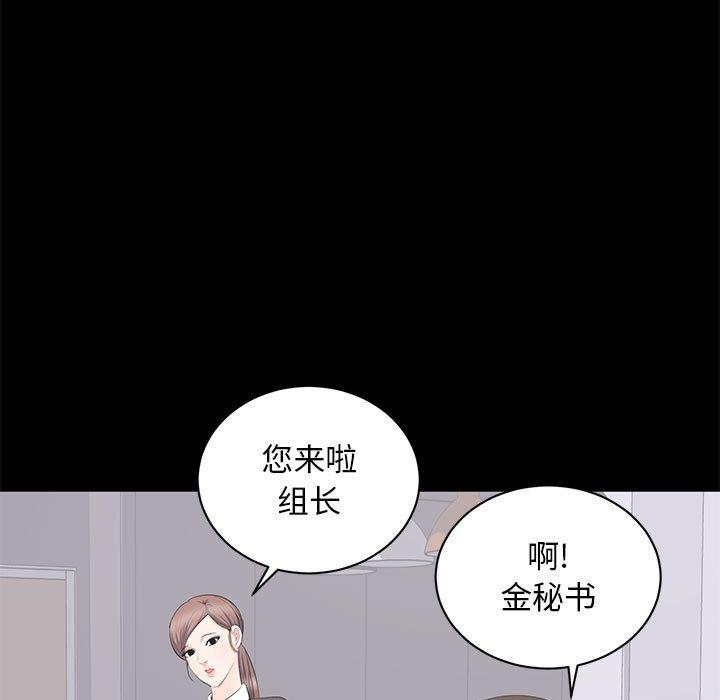 第 14 话 - 第5.jpg页