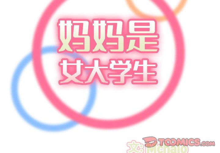 第22话 - 第2.jpg页