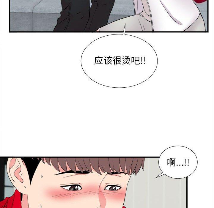 第 19 话 - 第48.jpg页