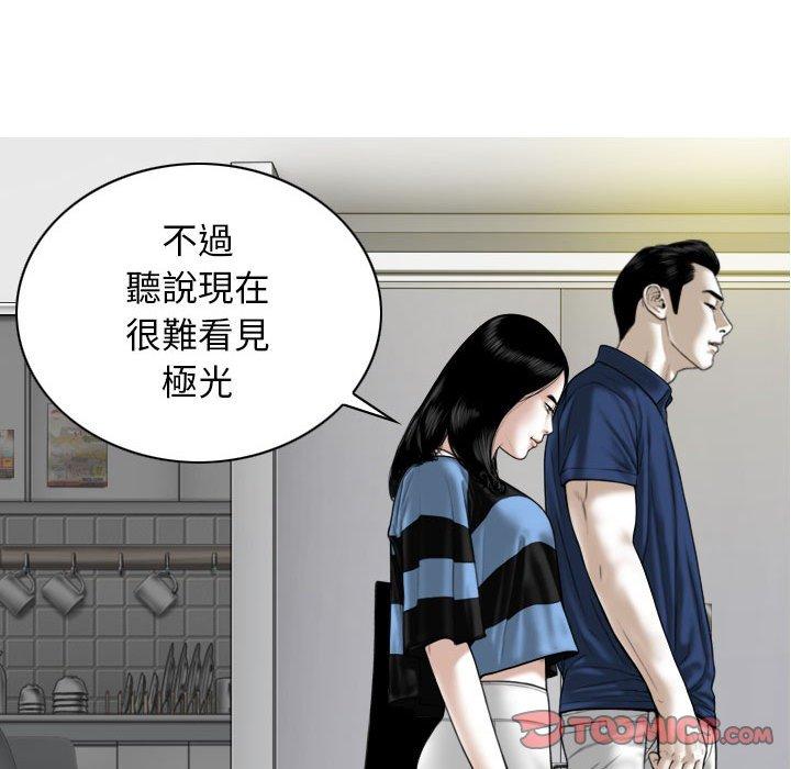 第65话 - 第156.jpg页