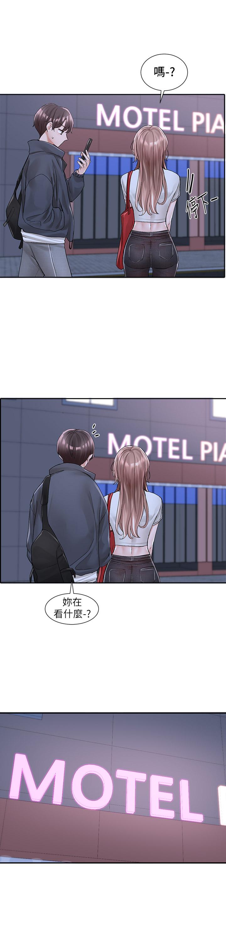 第95話-陪我上摩鐵 - 第42.jpg页