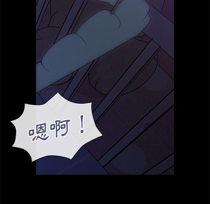 第26话 - 第80.jpg页