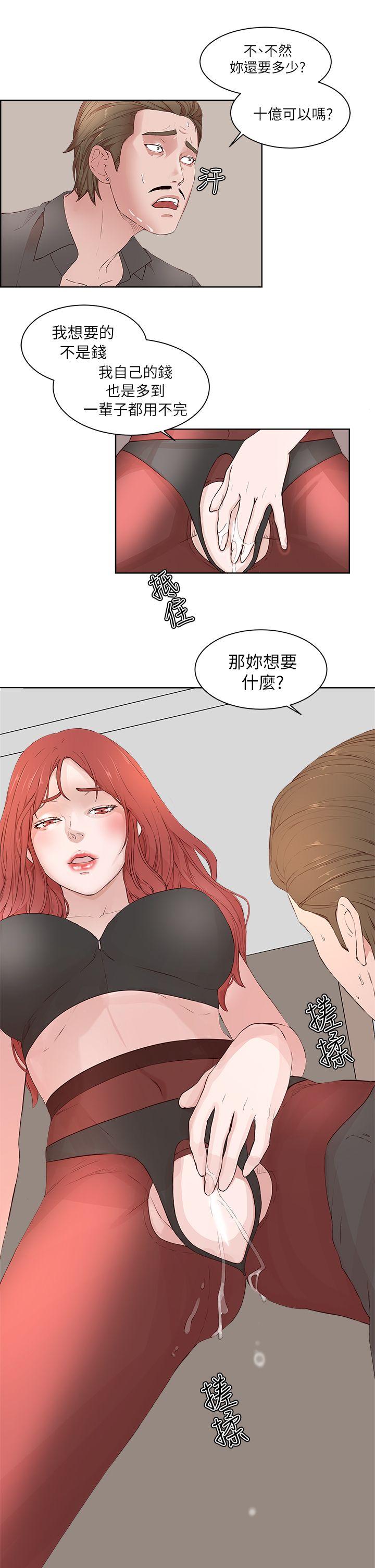 第 19 话 - 第15.jpg页