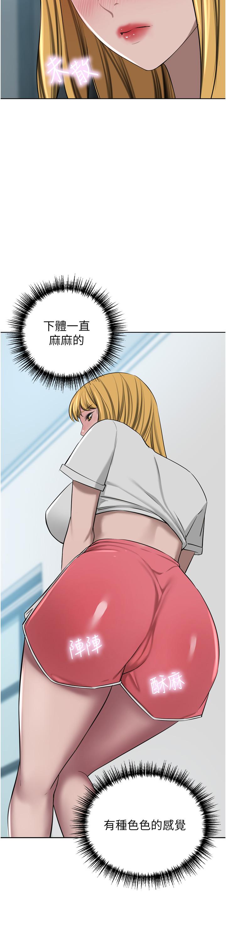 第46话-爽叫出声的母女 - 第35.jpg页