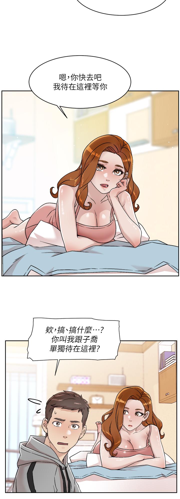 第39話-熟女的魅惑胴體 - 第26.jpg页