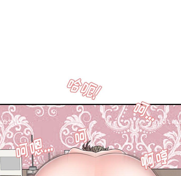第36话 - 第9.jpg页