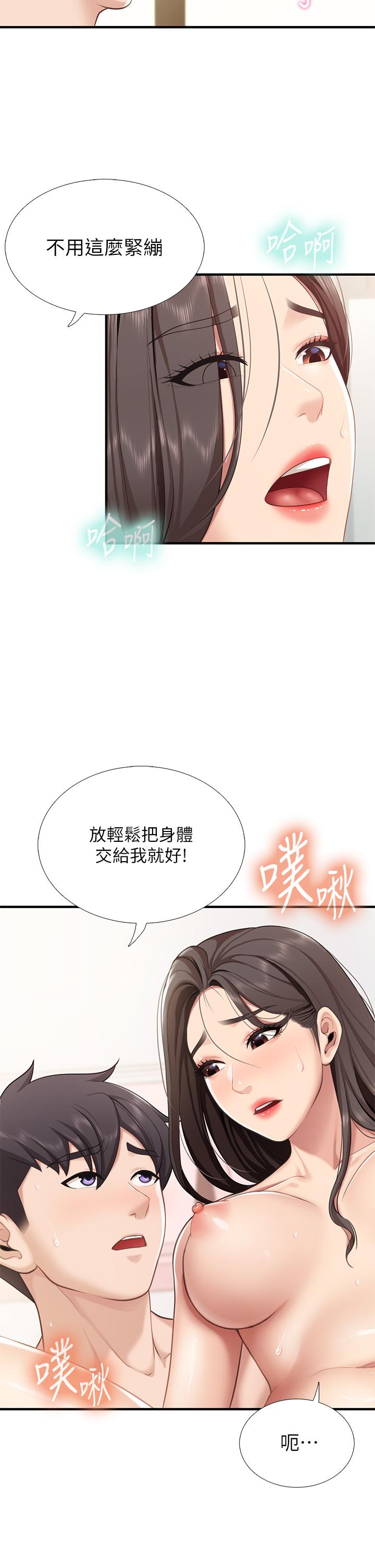 第19話-哪來這麼勾人的地方媽媽 - 第11.jpg页